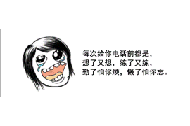 大方工资清欠服务