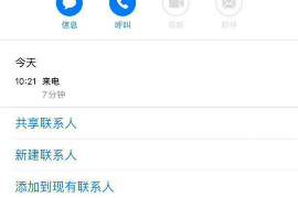 大方融资清欠服务